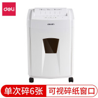 得力(deli)9955碎纸机大容量多功能碎纸机高续航高保密办公碎纸机 4级保密 6张