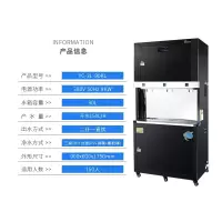 永宸不锈钢经典款步进式开水器超滤配置三开水150L/H 380V 9KW 适合100-200人 YC-3L-90XL