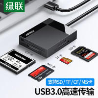 绿联 USB3.0读卡器 多功能四合一读卡器 支持SD/TF/CF/MS型相机记录仪监控手机平板储存卡 30231