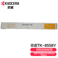 京瓷(KYOCERA)TK-8558Y墨粉盒原装耗材 适用5054ci/6054ci/7054ci 可印24000页