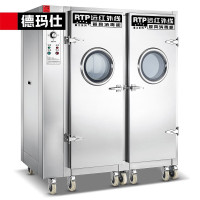 德玛仕(DEMASHI) 消毒柜商用 立式厨房热风循环商用餐饮酒店餐厅小型 大容量消毒碗柜饭店食堂 XDR1600H-2