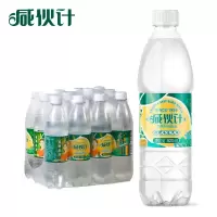 机乐堂(JOYROOM) 咸伙计 盐汽水柠檬味 饮料 520ml*12瓶