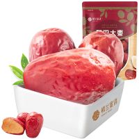 楼兰蜜语 和田大枣(特级红袋)500g