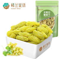 楼兰蜜语 无核白葡萄干 225g