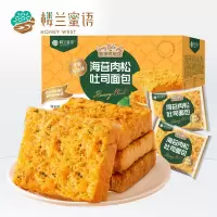楼兰蜜语 海苔肉松吐司 540g