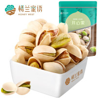 楼兰蜜语 开心果(EJ)200g