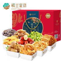 楼兰蜜语 核家幸福坚果礼盒 1639g