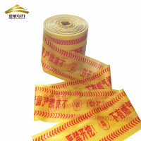 金能电力地埋警示带电缆光缆石油燃气热力管道警示带电力警戒线地埋式10cm宽 12丝