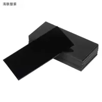 海联智家 黑镜片 电焊面罩镜片 20片/盒