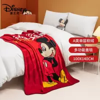 迪士尼(DISNEY)单层毛毯100*140cm DMT89