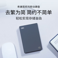 希捷(Seagate) STJL5000400 移动硬盘 5TB USB3.0 简 2.5英寸 高速便携 兼容PS4