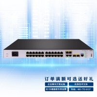 华三(H3C)MSR3600-28-XS 24口千兆智能网管企业级路由器 带机量350-450 支持IPV6