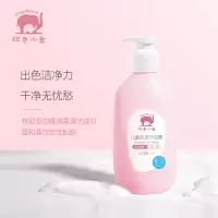 红色小象 儿童洗发沐浴露 530ml