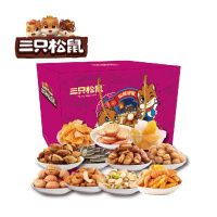 三只松鼠 松鼠迎福 大礼包