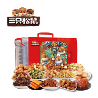 三只松鼠 阖家欢乐 大礼包