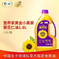 中粮福临门营养家黄金小黑葵葵花仁油1.8L