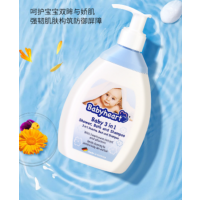 Babyheart德国进口儿童沐浴露洗发水二合一250ml