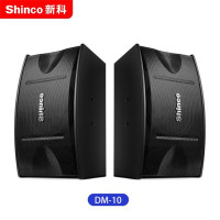 新科(Shinco) DM-10 音箱