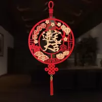 福字乔迁对联搬家新居入宅入伙仪式装饰喜庆新房大门布置门贴挂饰圆进宅大吉2个装HQ