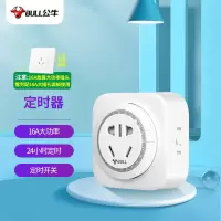 公牛 GND-2D 新国标大功率机械定时器插座/转换器 16A大功率4000W(大孔位插孔适配大功率插头)