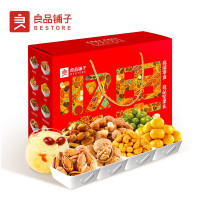 良品铺子 良品坚果礼盒1536g