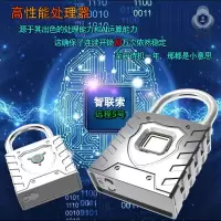 SHENGCHUANG-A438指纹挂锁开关锁记录大门户外防水仓库挂锁