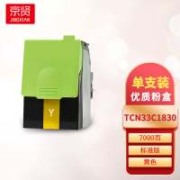 京贤TCN33C1832黄色粉盒 适用光电通OEP3300CDN/OEP3310CDN/OEP3305CDN一支