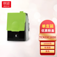 京贤TCN33C1833黑色粉盒 适用光电通OEP3300CDN/OEP3310CDN/OEP3305CDN一支