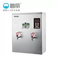 碧丽JO-K60C商用开水器含底座三级过滤