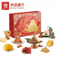 良品铺子 端午礼盒 粗粮粽子礼盒 端午节五谷杂粮鲜肉粽 休闲零食荤素搭配粽子 健康粽分享零食礼1082g