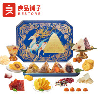 良品铺子粽子礼盒装健康粽甄选零食礼1360g鲜肉粽端午节福利团购