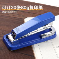 得力0414 订书机 可旋转