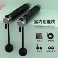 何大屋LI-NTNG跳绳成人无绳线中小学生中考试专用