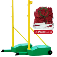 RISING靓健羽毛球网架 移动便携训练比赛羽毛球网架子标准款绿色 6.1M网