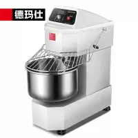 德玛仕(DEMASHI)和面机商用双动双速变频全自动面粉搅拌机多功能活面搅面打面条机食堂包子馒头SHB-SSD40D