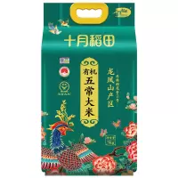十月稻田有机五常大米5kg