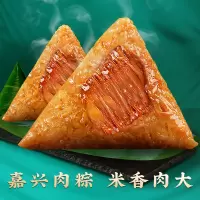 塞翁福南农端午阖家欢乐七件套(金典肉粽+蛋黄肉粽+赤豆蜜枣+八宝粽)*2只+咸蛋黄8只+精装南农烧鸡1只+酱鸭500g)