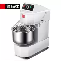德玛仕DEMASHI 厨师机全自动 和面机 商用厨房多功能揉面机 SHB-SSD30A