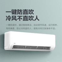 美的(Midea) KFR-72GW/G1-1 3匹 变频冷暖 空调挂机 一级能效