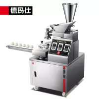 德玛仕 商用全自动包子机 多功能包子馒头馅饼一体机 MBZ160(380V)[JF02]