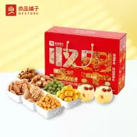 良品铺子 坚果礼盒 节日送礼坚果礼盒干果礼盒零食送礼送家人朋友 坚果礼1536g