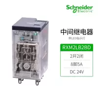 施耐德(Schneider) 中间继电器RXM2LB2BD (单位:个)