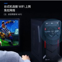 元出 USB无线网卡台式机电脑wifi接收器 SZ1300M