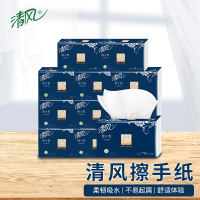 清风B911A2W擦手纸225mm*230mm,2层*150抽/包(单位:包)