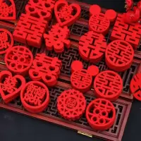 结婚用品手抛喜字婚房布置装饰备婚囍字婚礼喜字婚庆小喜字 混装款2包装(每包30个)HQ