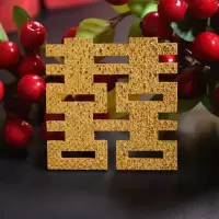 结婚用品手抛喜字婚房布置装饰备婚囍字婚礼喜字婚庆小喜字贴金色正喜款2包(每包30个HQ)