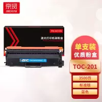 京贤TOC-201蓝色粉盒 适用光电通OEP2100/OEP7100打印机一支