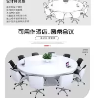 匹客 圆会议桌 3600*760