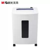 晨光办公5级经典碎纸机AEQ96702