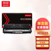 京贤XE3105硒鼓 适用施乐 3105/CT350937一支